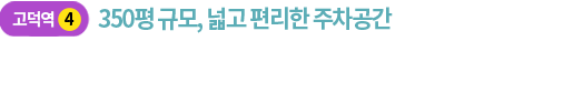 본터치정형외과